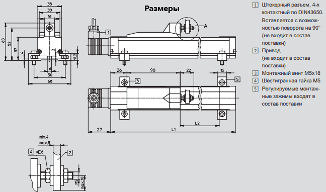 MLO Электрический привод FESTO